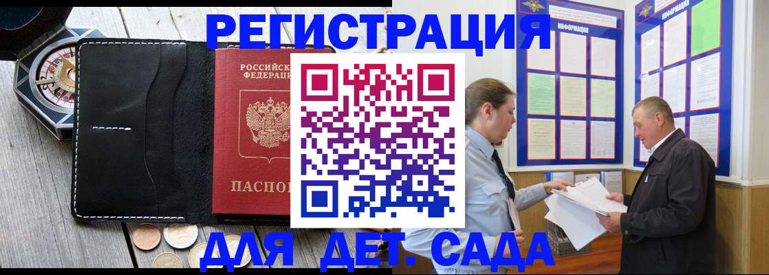 найти адрес прописки в Кодинске