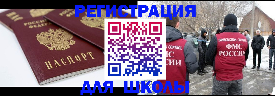 прописка гарантия в Кодинске